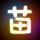 周深樱花树下站谁都好看
